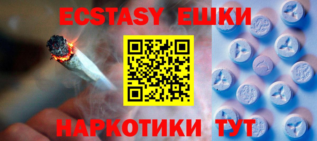 гидра как зайти  Вход с VPN  Сызрань  Экстази mix 