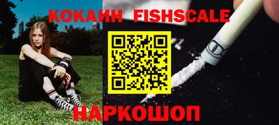 2c-b Малоярославец