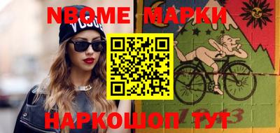 2c-b Малоярославец