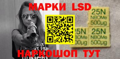 бошки Малгобек