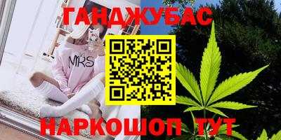 бошки Малгобек