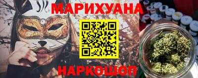 мяу мяу мука Мариинск