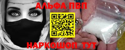 мяу мяу мука Мариинск