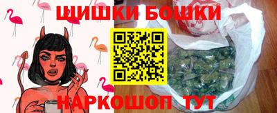 бошки Малгобек