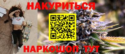 мяу мяу мука Мариинск