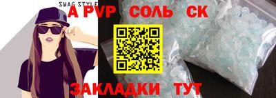 мяу мяу мука Мариинск