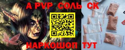 бошки Малгобек