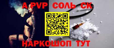 мяу мяу мука Мариинск