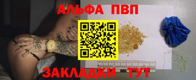 бошки Малгобек