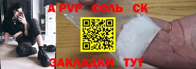 2c-b Малоярославец