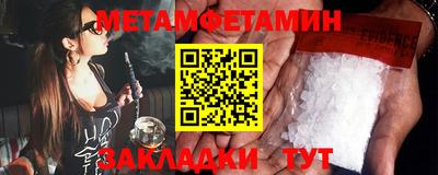 бошки Малгобек