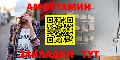 бошки Малгобек