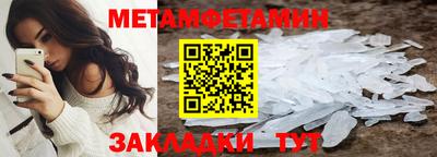 2c-b Малоярославец