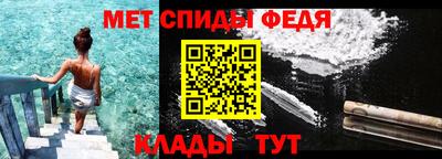 мяу мяу мука Мариинск