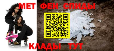 мяу мяу мука Мариинск