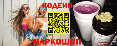 мяу мяу мука Мариинск