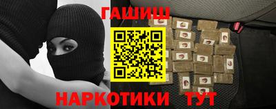 мяу мяу мука Мариинск
