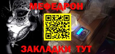 2c-b Малоярославец