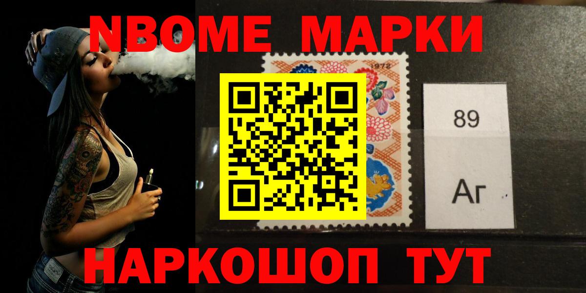 LSD-25 экстази кислота Сызрань