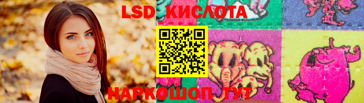 ЛСД экстази кислота  ЛСД экстази ecstasy  Сызрань  Лсд 25 экстази  Вход с VPN 