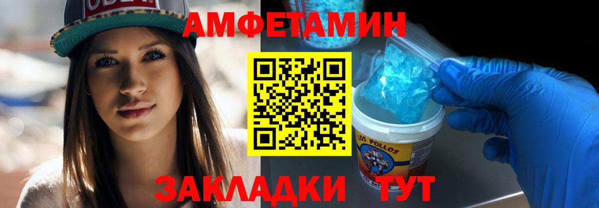 МЕТАМФЕТАМИН пудра  Вход с VPN  Сызрань 