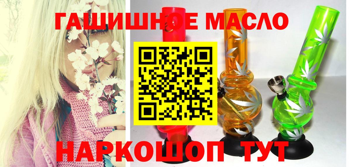 Дистиллят ТГК концентрат Сызрань