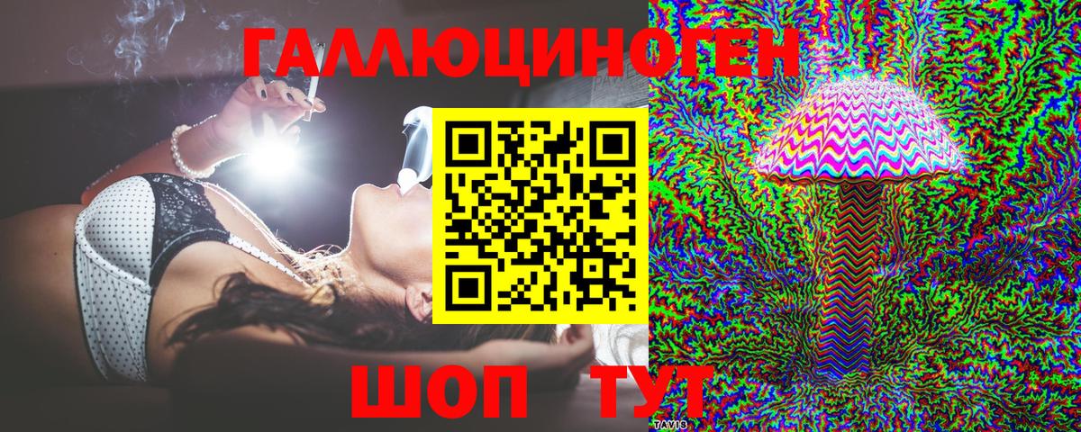 наркошоп  Вход с VPN  Сызрань  Галлюциногенные грибы Psilocybe 