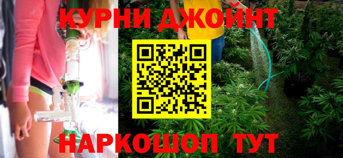 Каннабис гибрид  Бошки марихуана Bruce Banner  Бошки марихуана гибрид  Вход с VPN  Каннабис Ganja  Сызрань 
